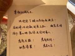 -北京丽晶酒店