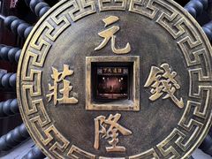 -洪江古商城