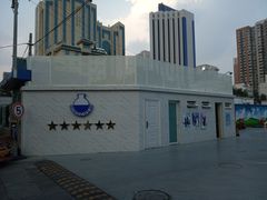 -中化石油朝阳洗车行