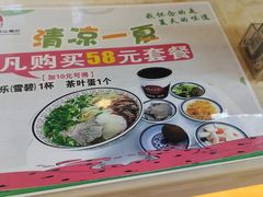 -陇兴楼兰州拉面(西安咸阳国际机场店)