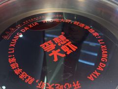 -李想大虾(江北天街店)