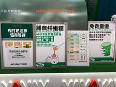-天然呆(滨湖银泰店)
