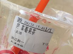 -CoCo都可(南京珠江路店)