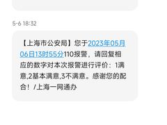 -太平洋数码广场