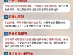 -上海嘉宁·心理咨询中心
