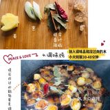 浪漫红烧肉（家庭厨房版）