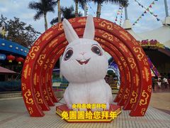 -深圳欢乐谷