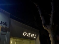 -Onirii Coffee(长乐路店)