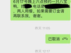 -广迎居老正兴菜馆