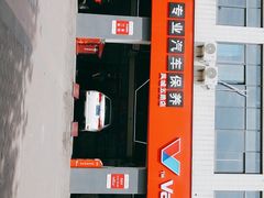 -兔师傅汽车保养(凤城五路店)