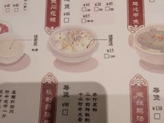 -新大咀港式茶餐厅(宝山万达店)