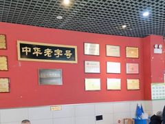 -赵家馆(燕山大街店)