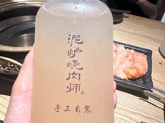 -泥炉烧肉师(新街口金銮巷店)