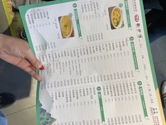 -龙抄手(文殊坊店)