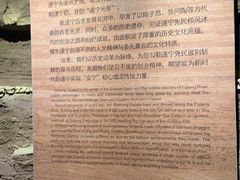 -四川宋瓷博物馆