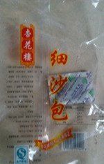 -杏花樓(大世界店)