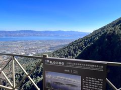 -苍山感通索道