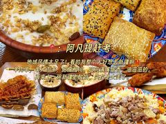 -回味鸭血粉丝汤(夫子庙瞻园路店)