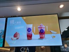 -茶百道(四季青店)