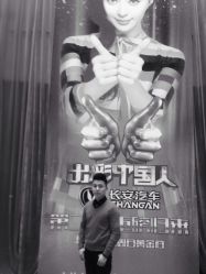 Leon受邀央视节目造型工作-IL Colpo