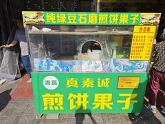 -真素诚(玉泉路总店)