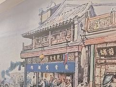-聚首堂·特色小吃·肘子(什刹海德胜门店)