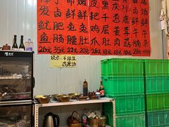 -铜瓢江湖兔火锅(水碾河社区店)