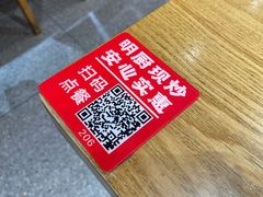 -南城香·饭香串香馄饨香(青年路店)