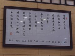 -粤·向群饭店(龙津东路总店)