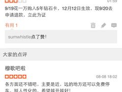 -威尔仕健身(金茂店)