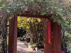 -谷咖啡·鲜花绿植花园餐厅
