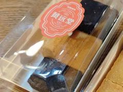 -黄远堂凤梨酥·伴手礼(中山路六店)