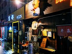 -半藏居酒屋(香港花园店)