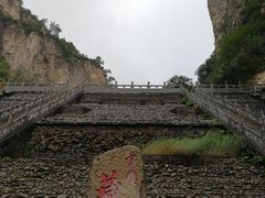 -藏山旅游风景区