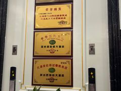 -尚香汤包文博馆(合兴路店)