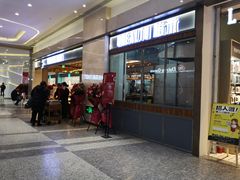 门面-UH祐禾(光谷世界城店)