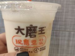 -永和大王(梅家浜店)