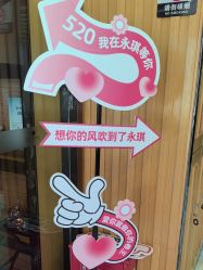 点击看大图 -永琪美容美发
