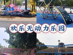 -清远熹乐谷温泉度假酒店