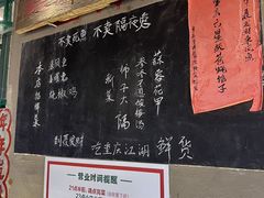 -聂发财重庆江湖菜(解放碑店)