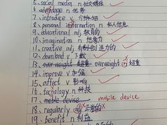 -英孚教育青少儿英语(长宁来福士中心)