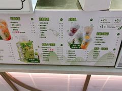 -桂桂茶(繁花中心店)