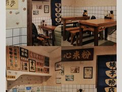 -矮子粉店1985·长沙米粉(湘春路店)