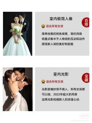 -CD视觉婚纱摄影
