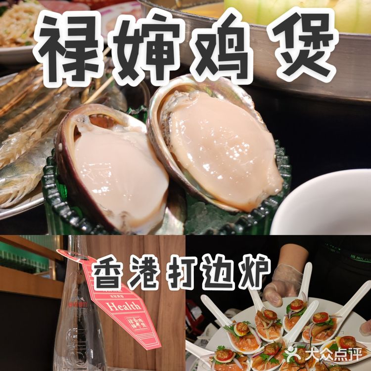 各种鸡煲｜鸡煲yyds