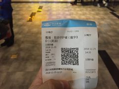 -万达影城(蜀都万达广场IMAX店)