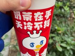 -蜜雪冰城(托乐嘉店)