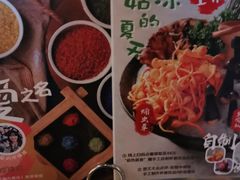 -捞王锅物料理(上海世茂广场店)