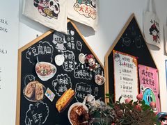 -小豆海棠(嘉兴路店)