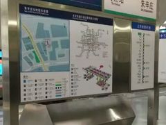 -朱辛庄(地铁站)